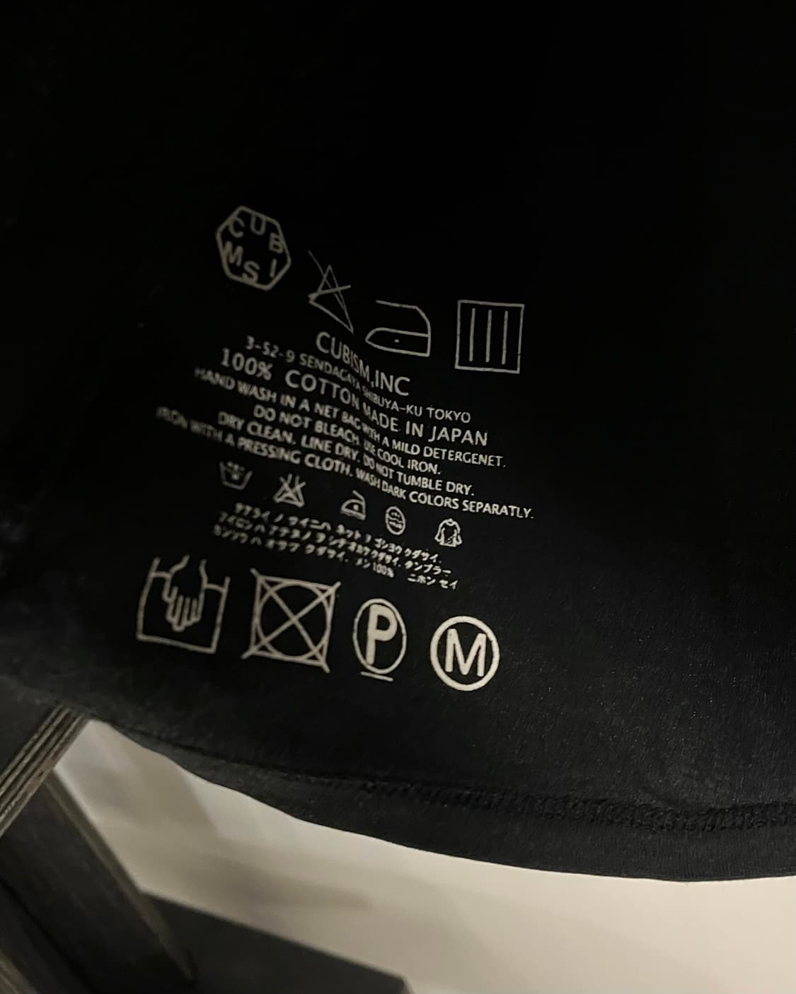 비즈빔 패치워크 롱슬리브 상품이미지6