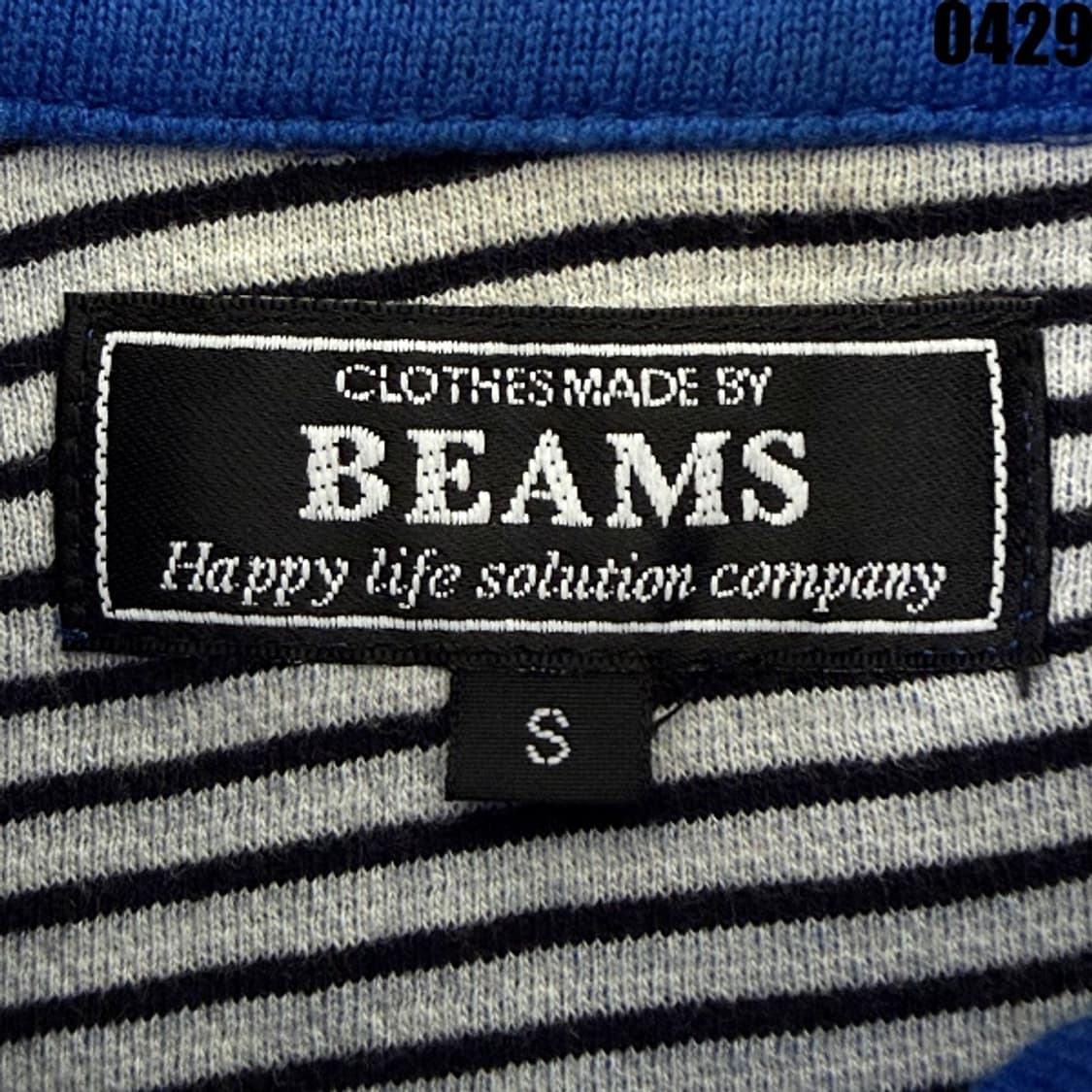 빔즈 코튼 집업 자켓 블루 S 0429 상품이미지6