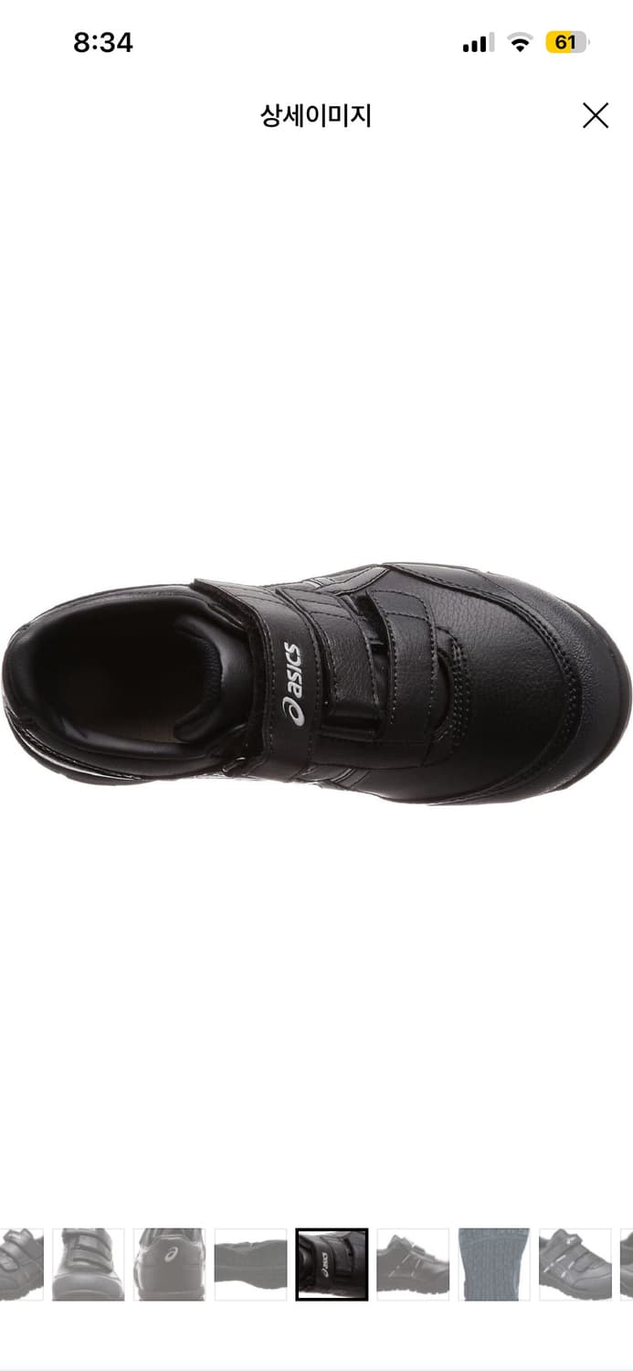 asics winjob cp301  상품이미지3