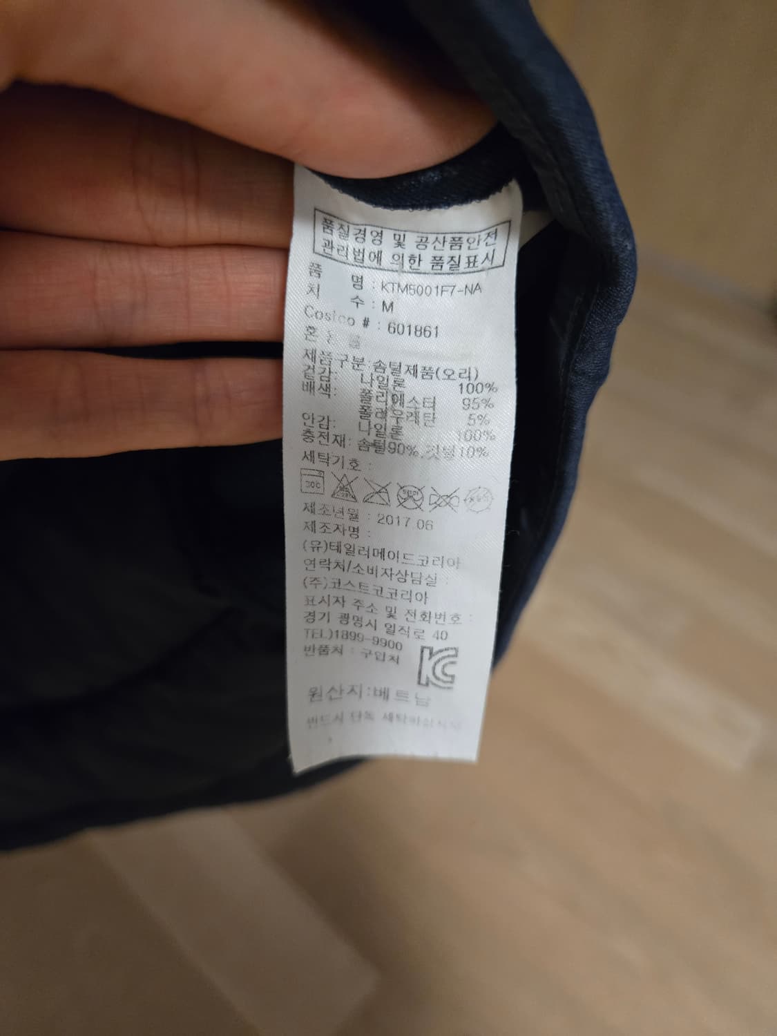 [m] 아디다스 남성 덕다운 패딩 조끼 상품이미지5