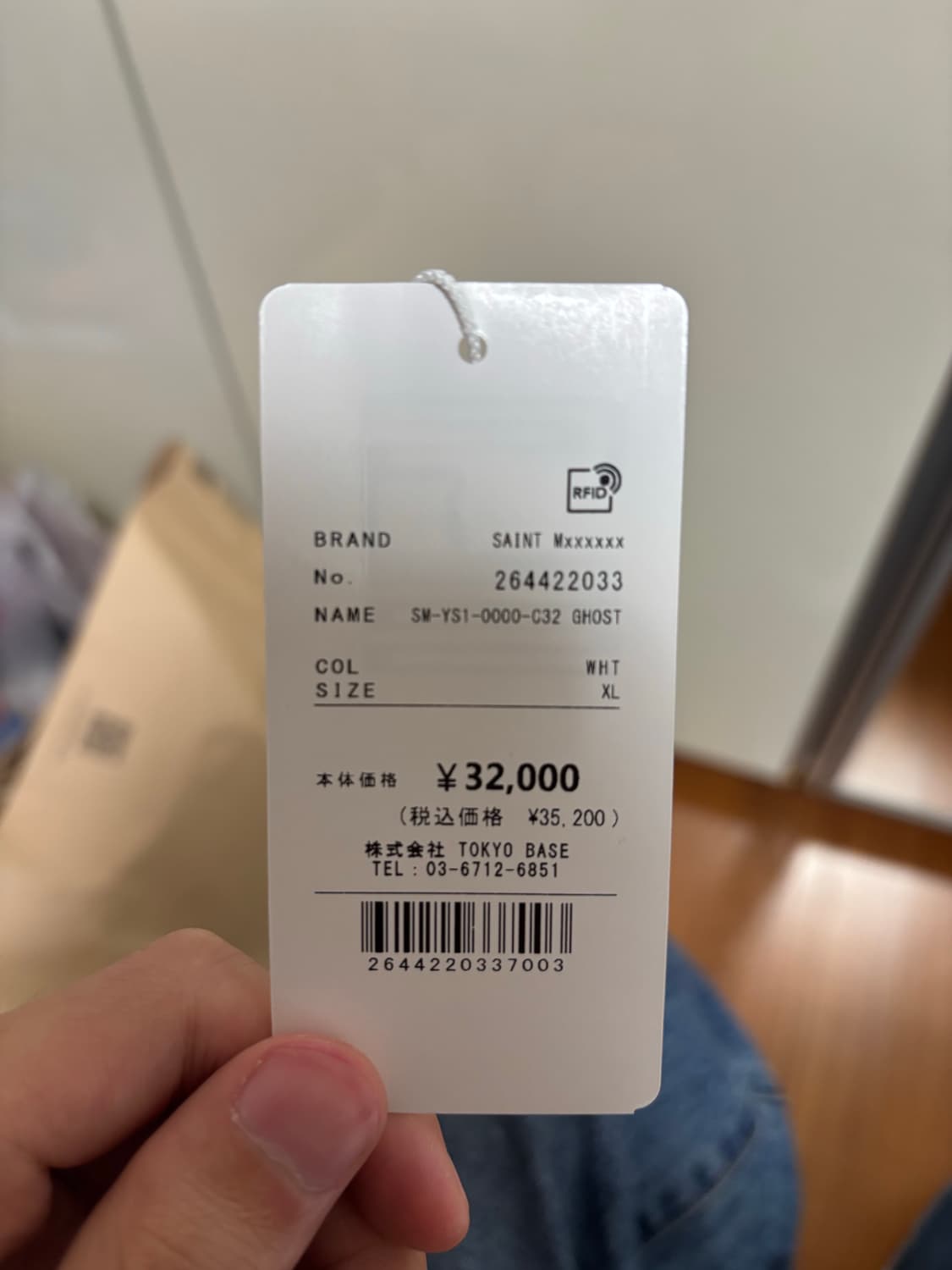 세인트미카엘 투팍 M 상품이미지5