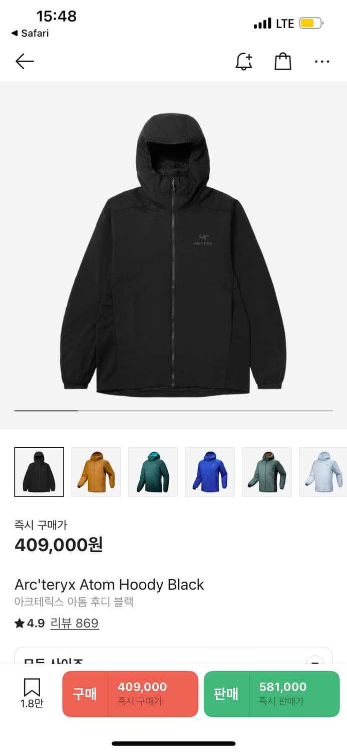 아크테릭스 아톰 lt 구형로고 xl 상품이미지1