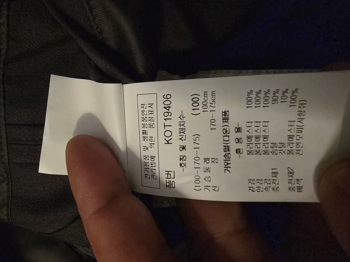 CABRINI구스패딩 100 상품이미지7