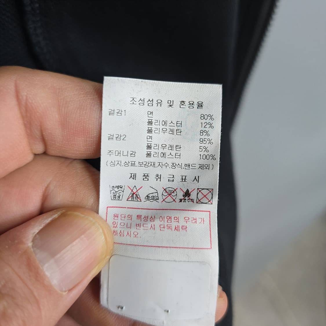 디스커버리 익스페디션 블랙 후드집업 100 상품이미지8