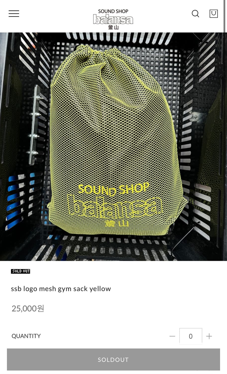 발란사 짐색 상품이미지1