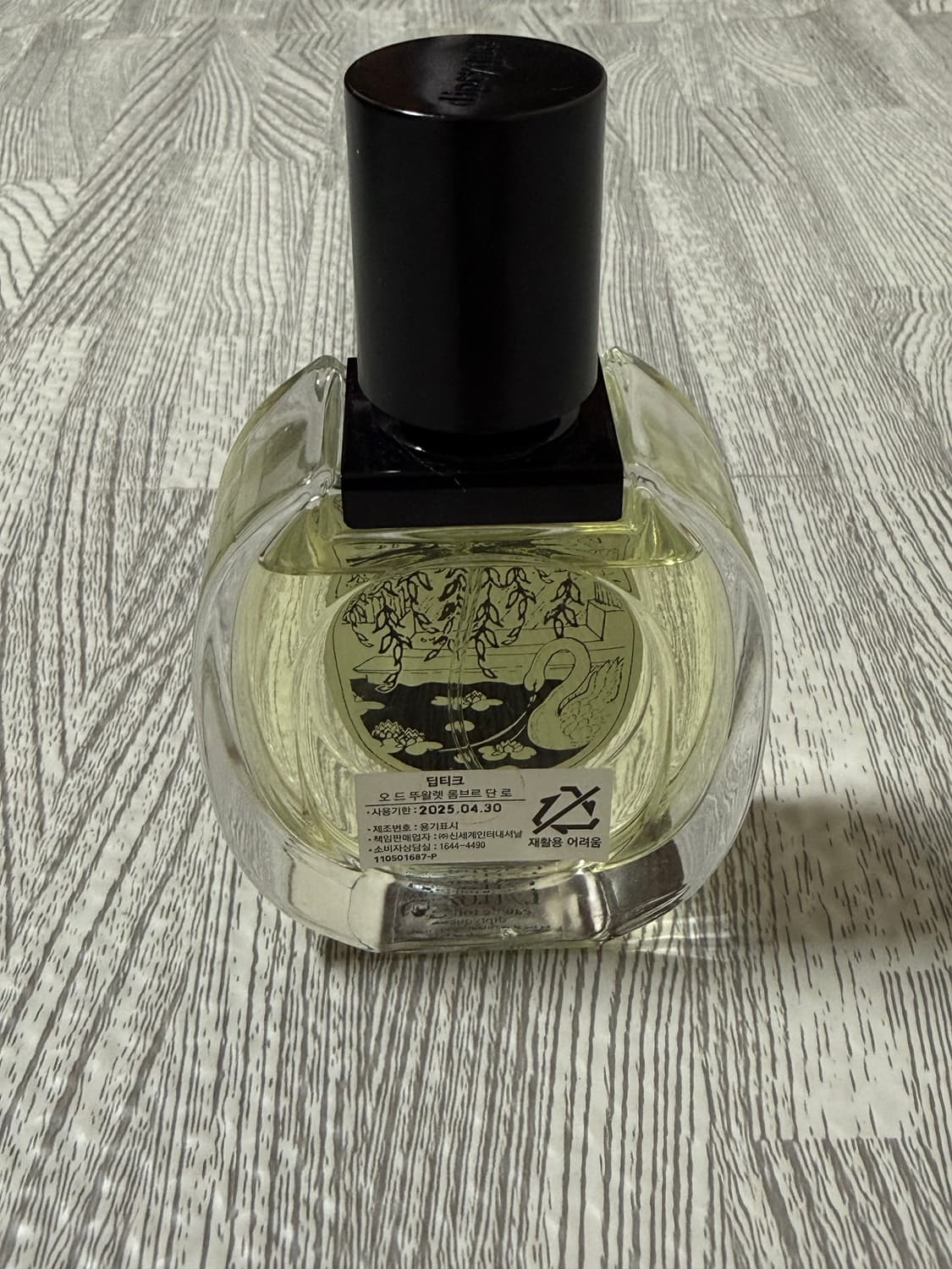 딥티크 롬브로단로 EDT 50ml 국문택 상품이미지2