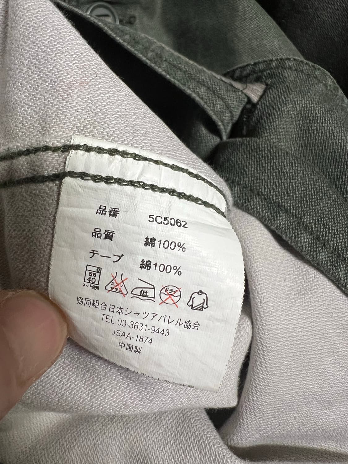 칸사이 야마모토 밀리터리 자켓 상품이미지5