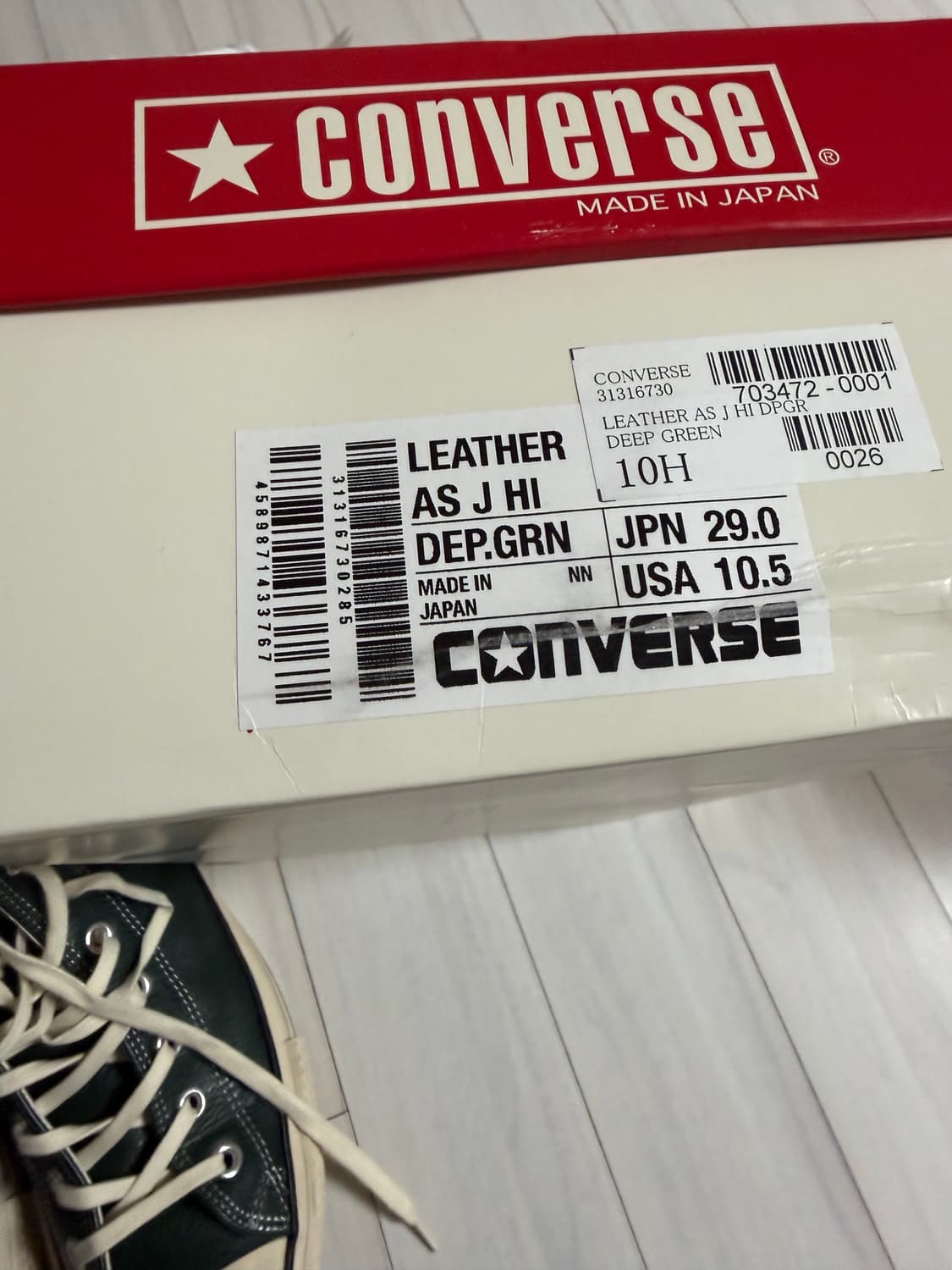 [295] 컨버스 레더 올스타 재팬 J 하이 딥그린 상품이미지4
