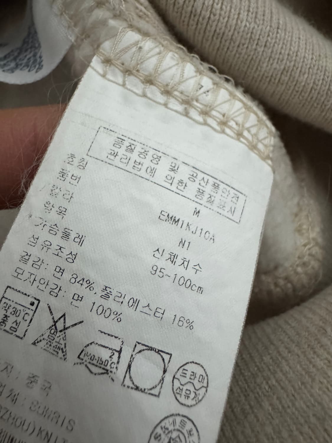 타미힐피거 귀여운 더플 떡볶이 후드집업 오트밀 M 상품이미지4