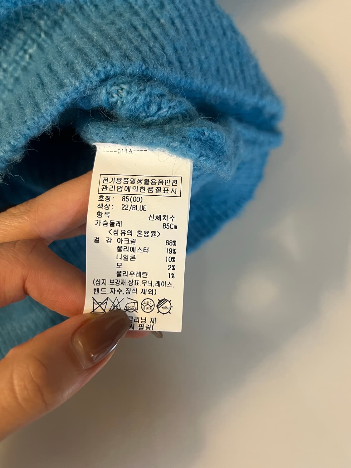 루에브르 니트 상품이미지2