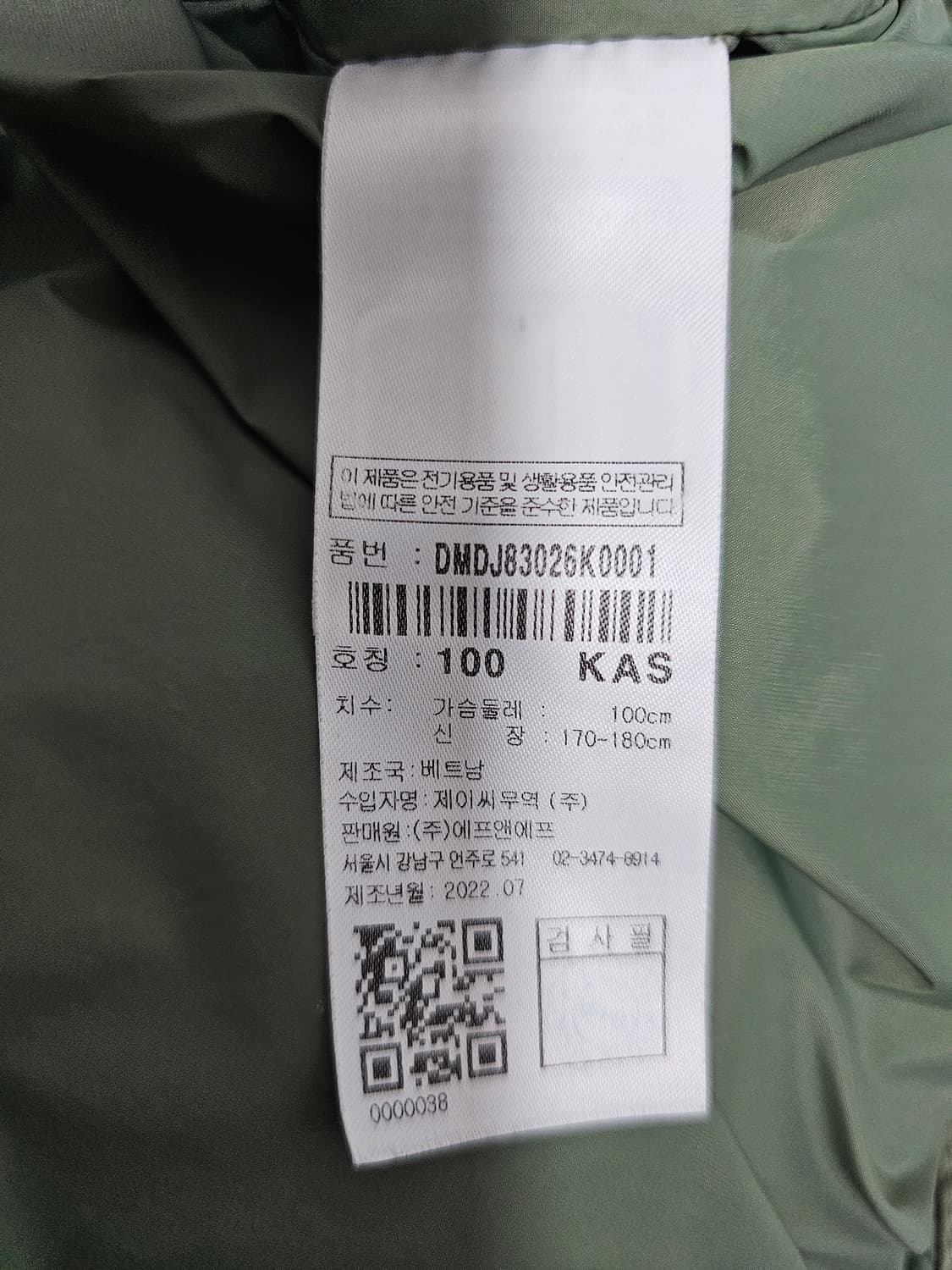 디스커버리 디하스 튜브 구스패딩 100 상품이미지4