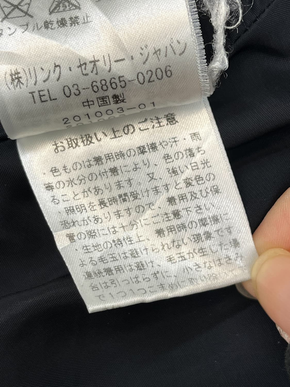 띠어리 다이애그널 집 자켓 상품이미지9