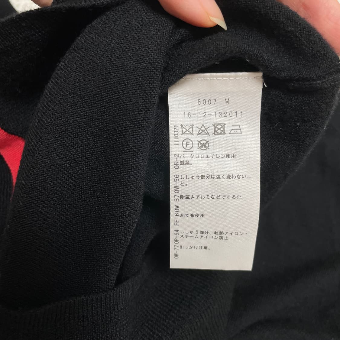 비비안웨스트우드 레드라벨 파인울 가디건 상품이미지7