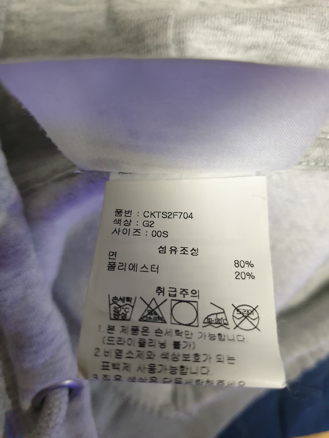 챔피온 C로고 기모 후드집업 그레이 (S) 상품이미지5