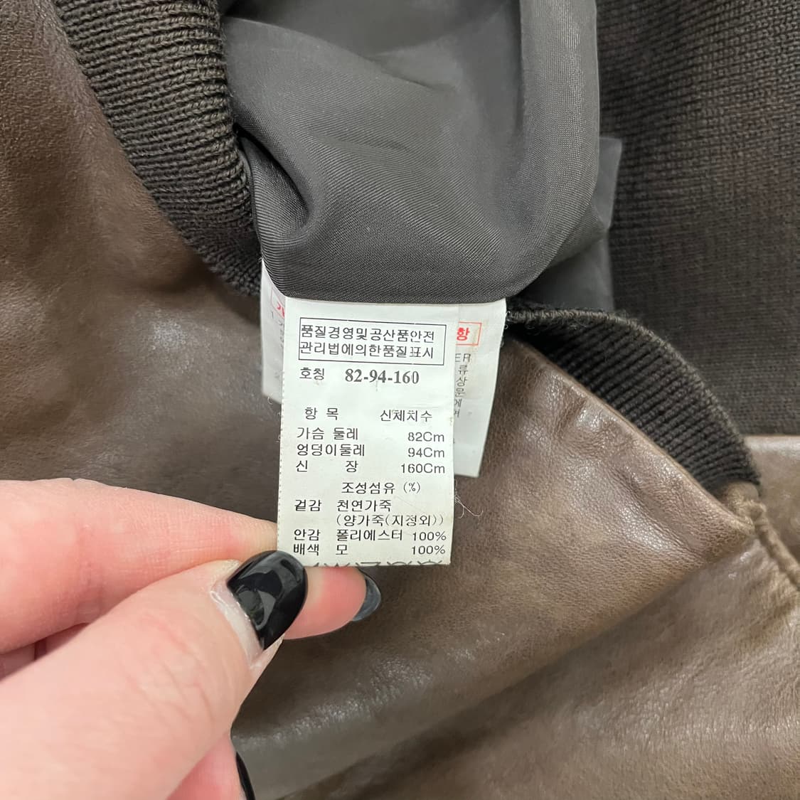 82 한섬 타임 양가죽 자켓 0220M 상품이미지3