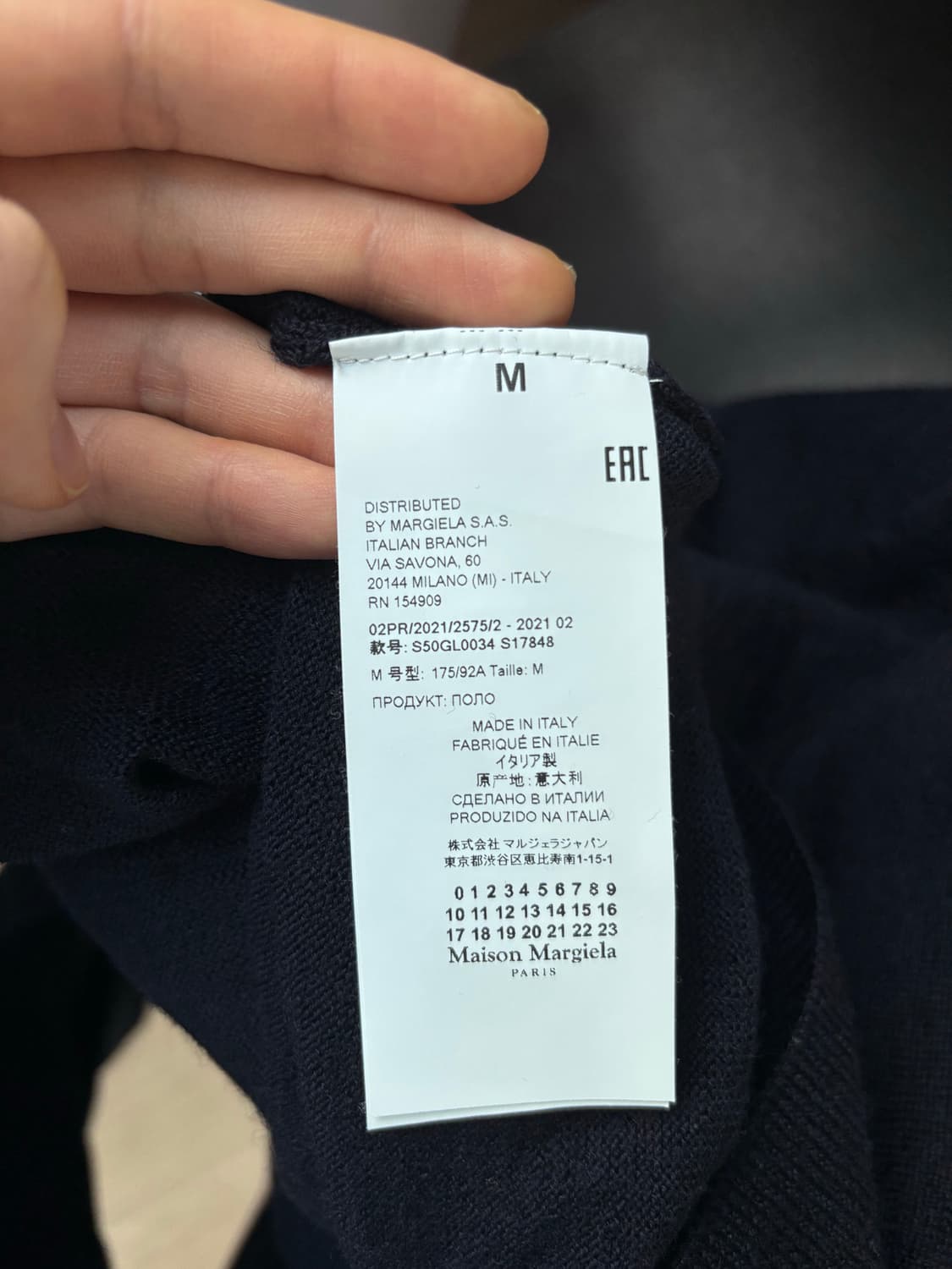 마르지엘라 엘보우패치 카라니트 다크네이비 상품이미지3