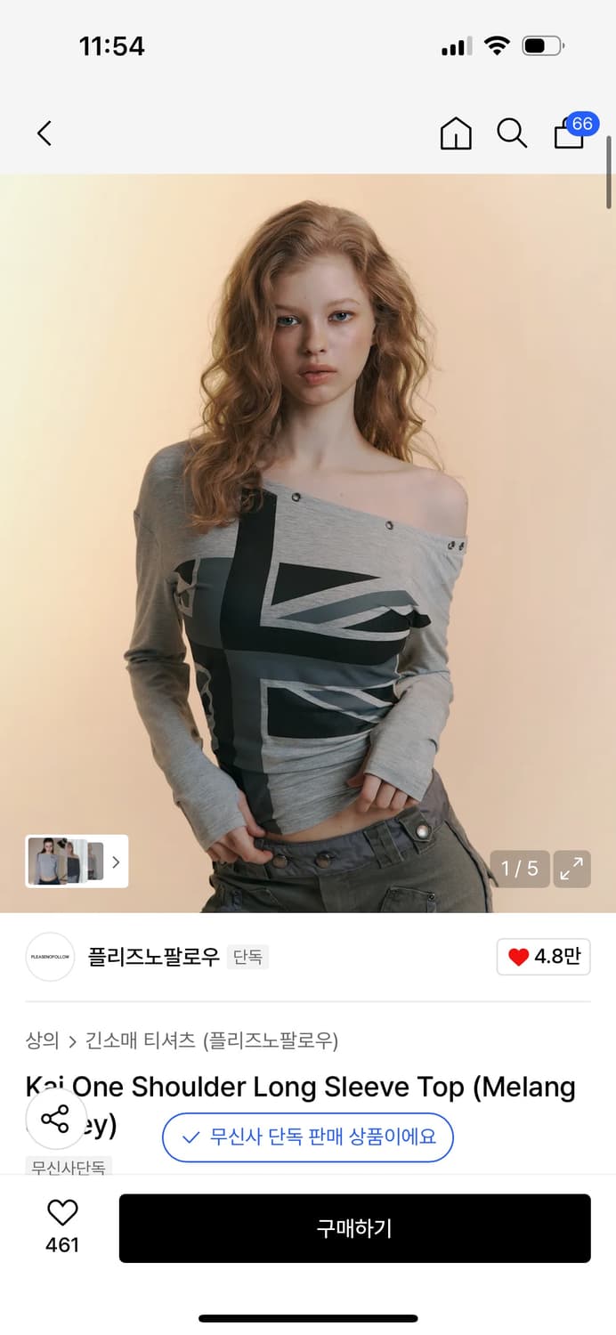 새상품) 플리즈노팔로우 카이 원숄더 롱슬리브 탑 멜란지 그레아 상품이미지3