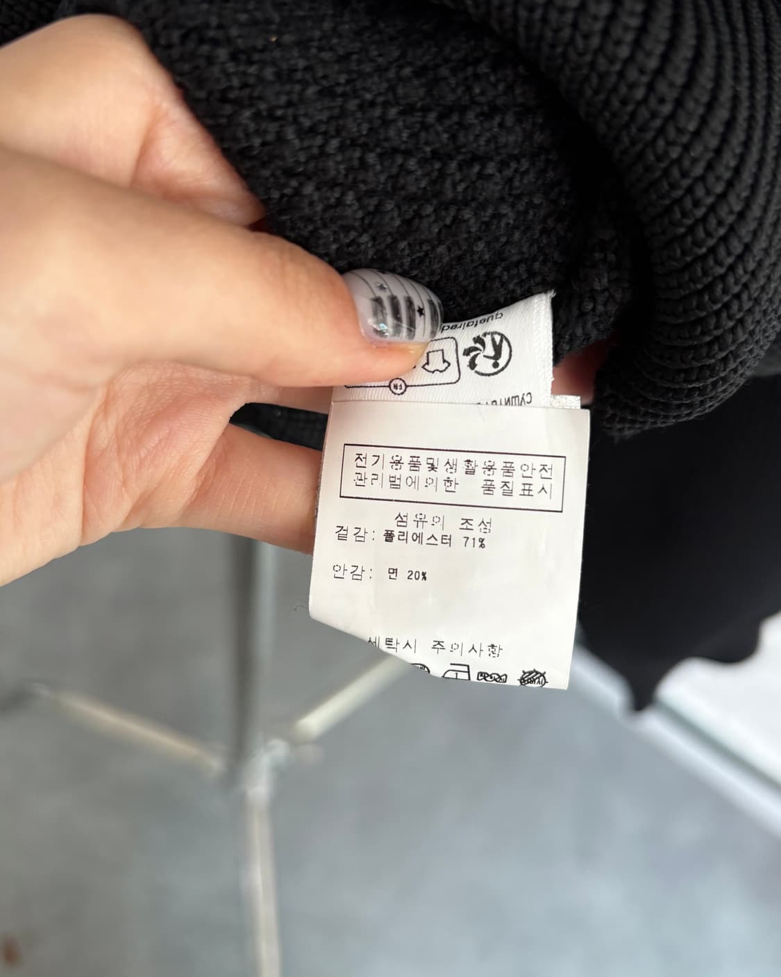Isabel Marant 이자벨마랑 블랙 아일러 로고 니트 상품이미지6