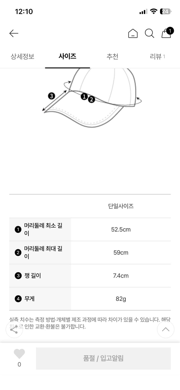 424 볼캡 상품이미지5