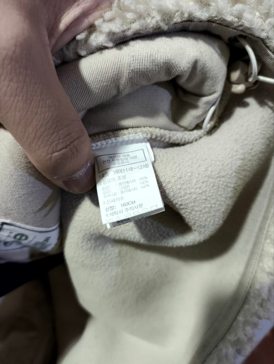 160사이즈 노스페이스 에코 플리스 부클자켓 상품이미지10