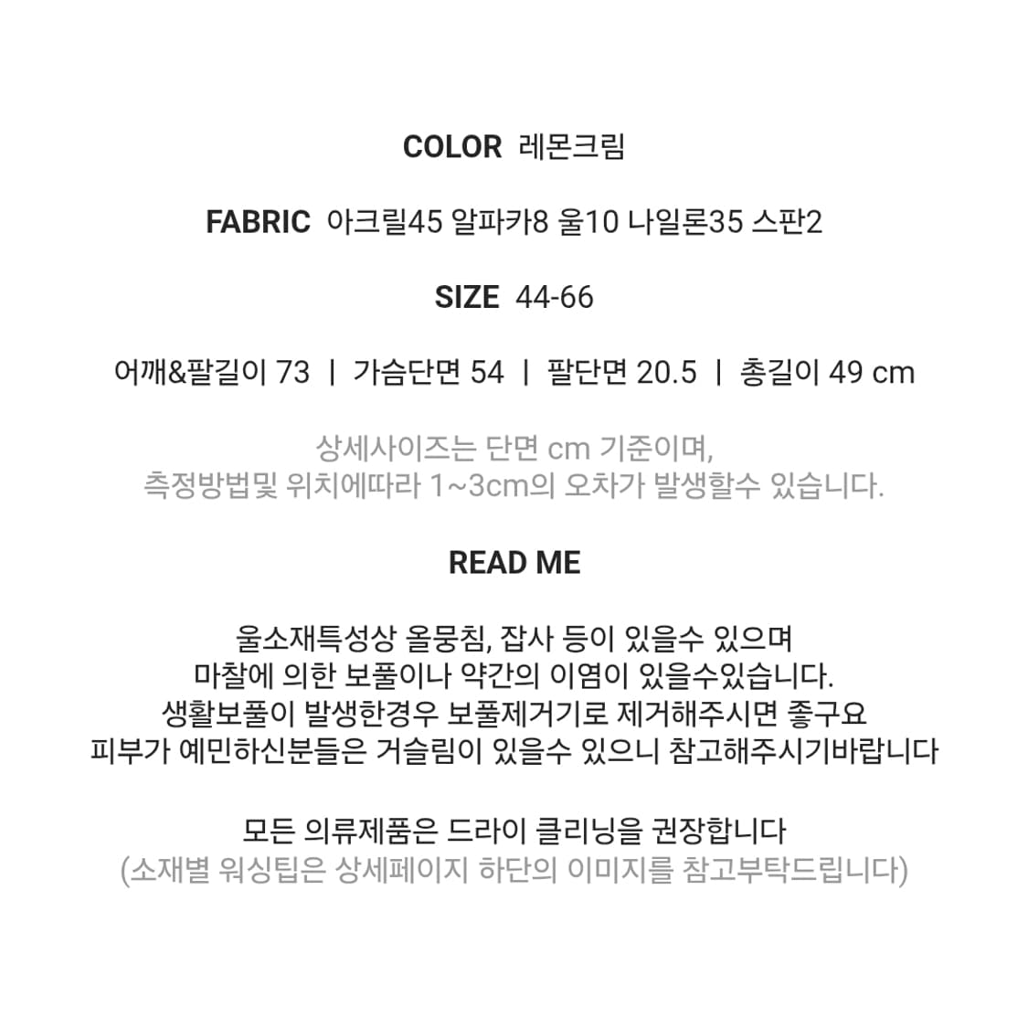 메이비베이비(MAYBEBABY) 디어리스트 벌스데이 가디건 새상품 상품이미지5