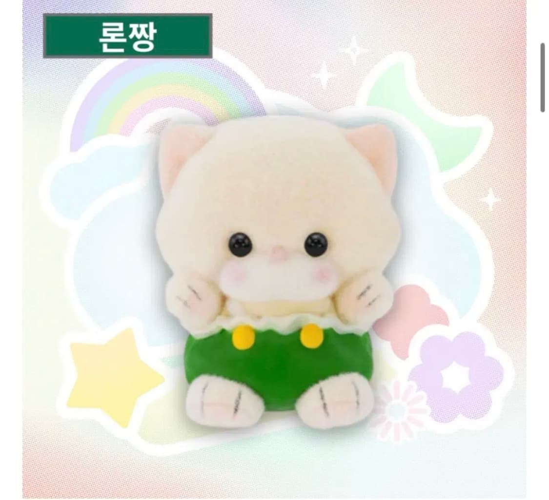 삼영인형 피규어 켄엘리펀트 KENELEPHANT 플로키 가챠 미니어처 상품이미지5