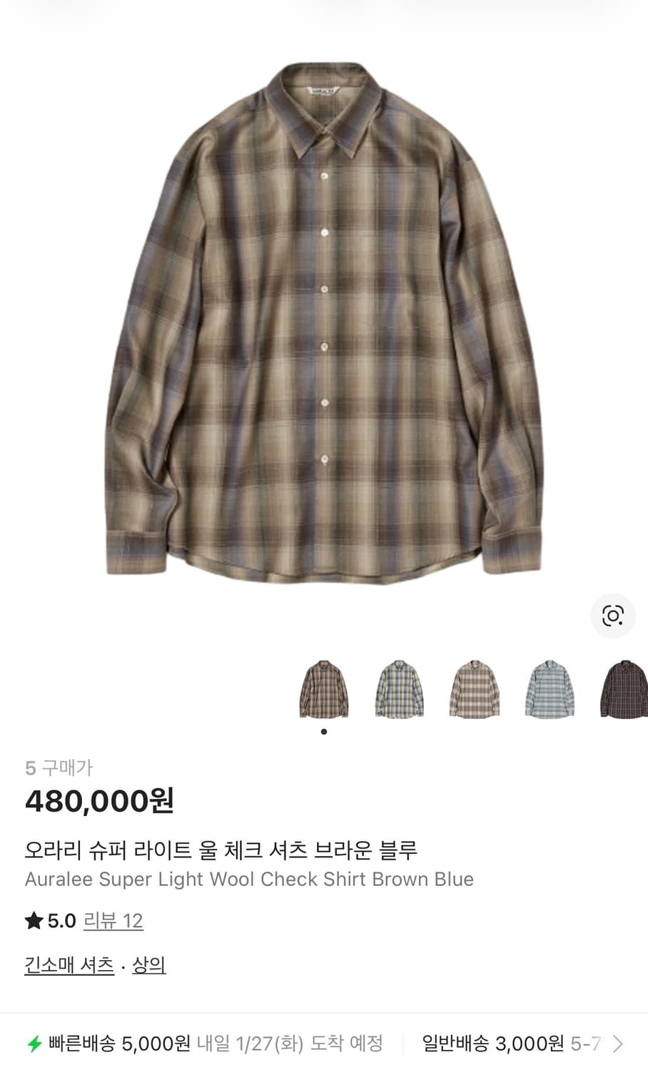 오라리 25aw 슈퍼 라이트 울 체크 셔츠 브라운 블루(사이즈 5, 10 상품이미지1