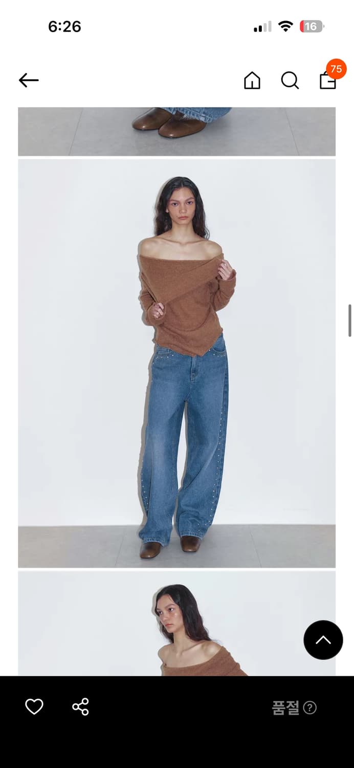 폴리수엠 팬츠 상품이미지7