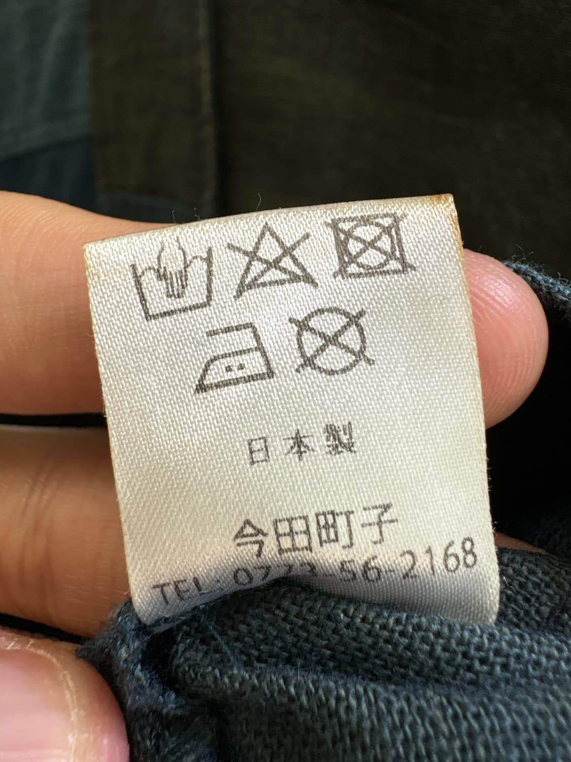 VINTAGE (Made in Japan) 자켓 상품이미지9