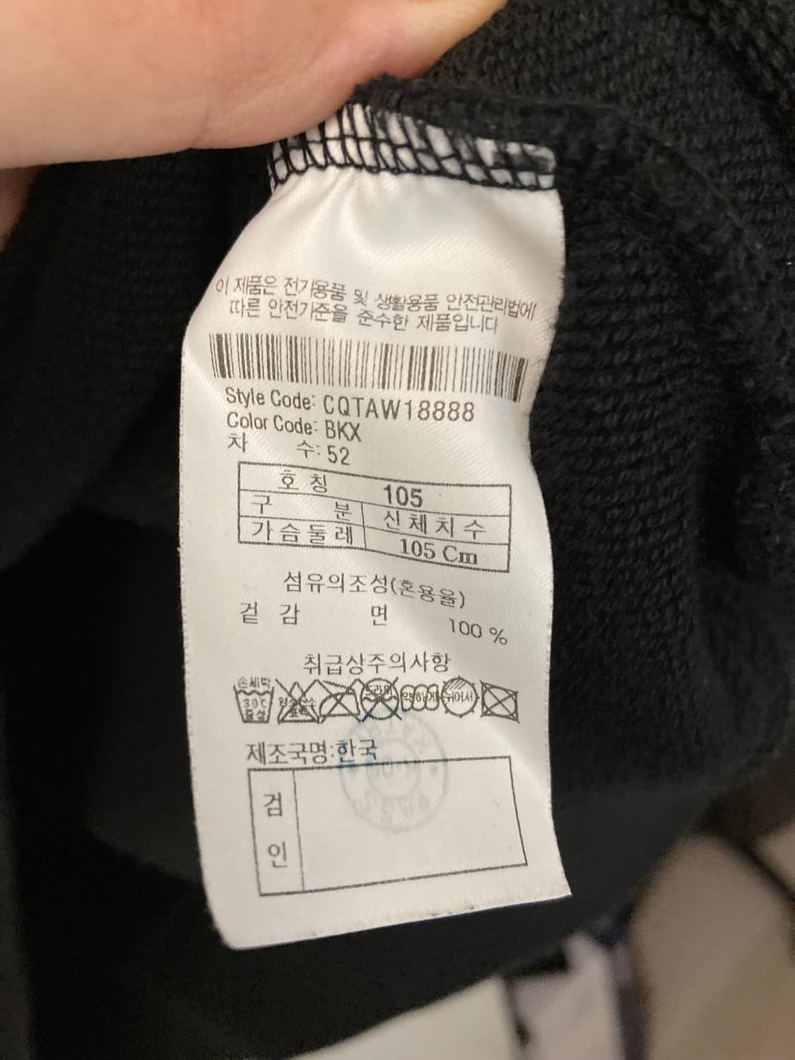 커스텀멜로우 / 로고 엠브로이더리 스웻 셔츠 / L 상품이미지8