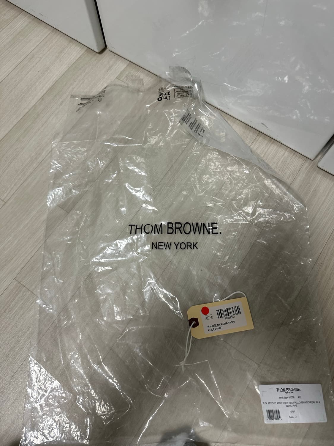 톰브라운 모헤어 니트 팔아요. 상품이미지7