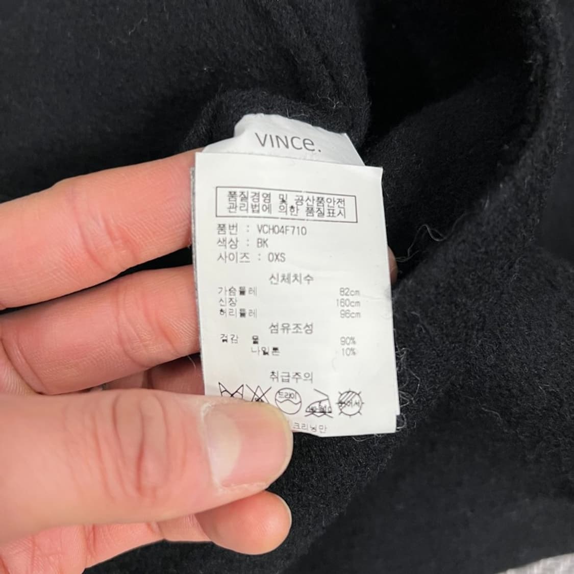 빈스 레더포인트 빅카라 울코트 v1247 상품이미지7