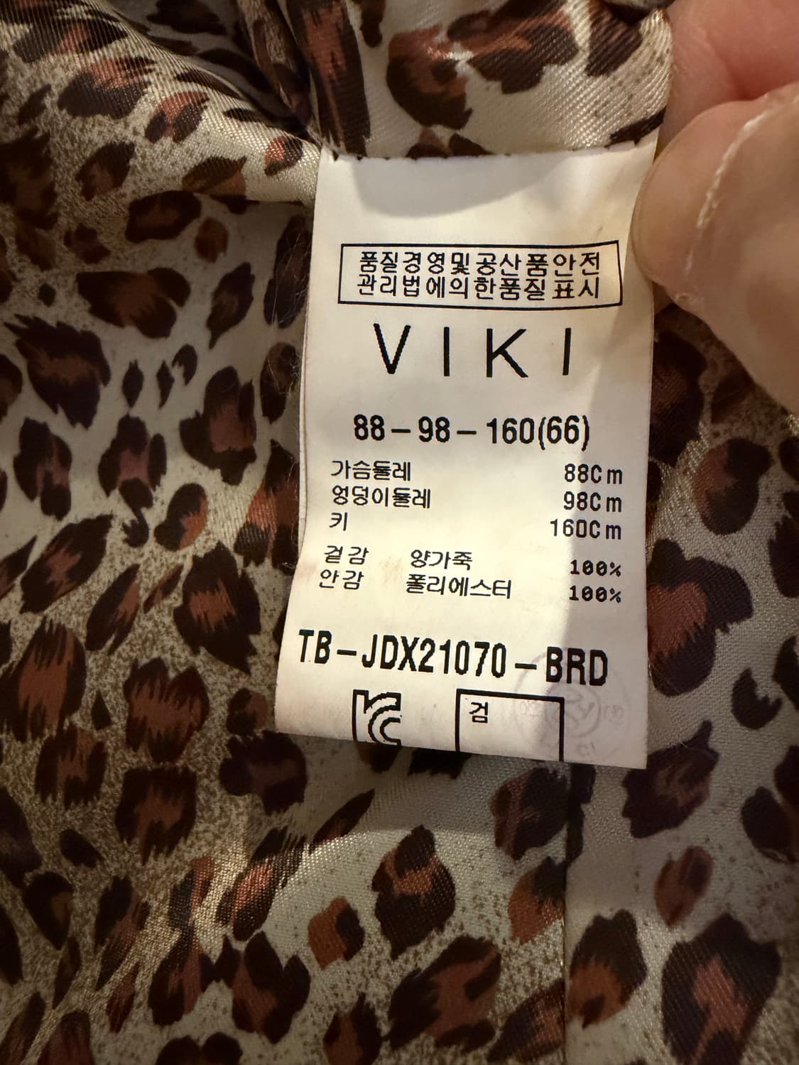 VIKI 양가죽 레더자켓 상품이미지7