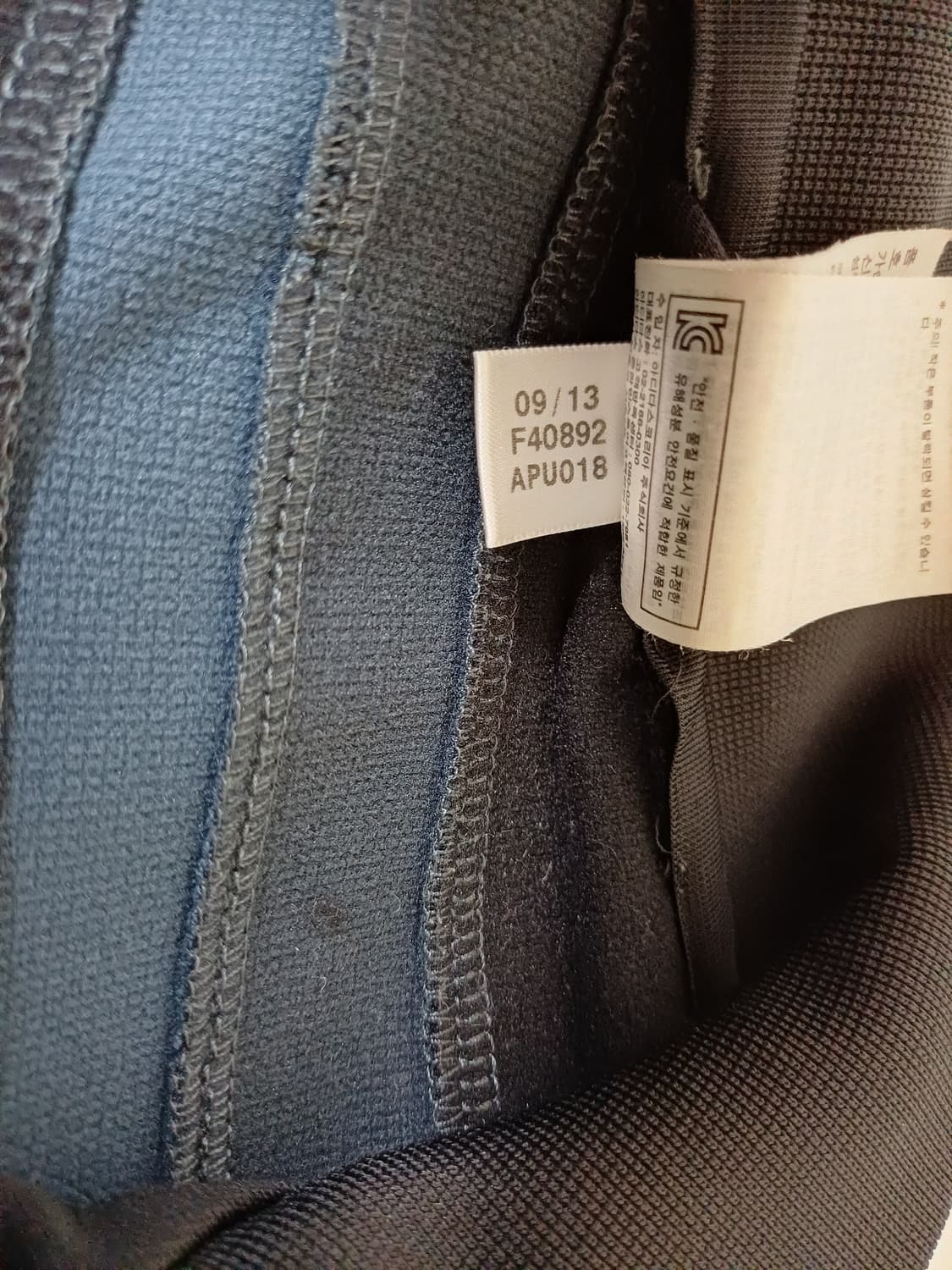 아디다스 독일 국대 트랙탑 져지 상품이미지8