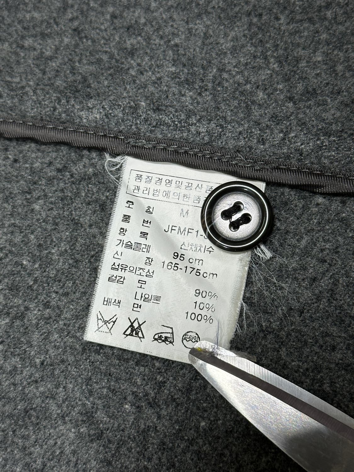 폴로진스 울 더플코트 그레이(여성 M) 상품이미지7