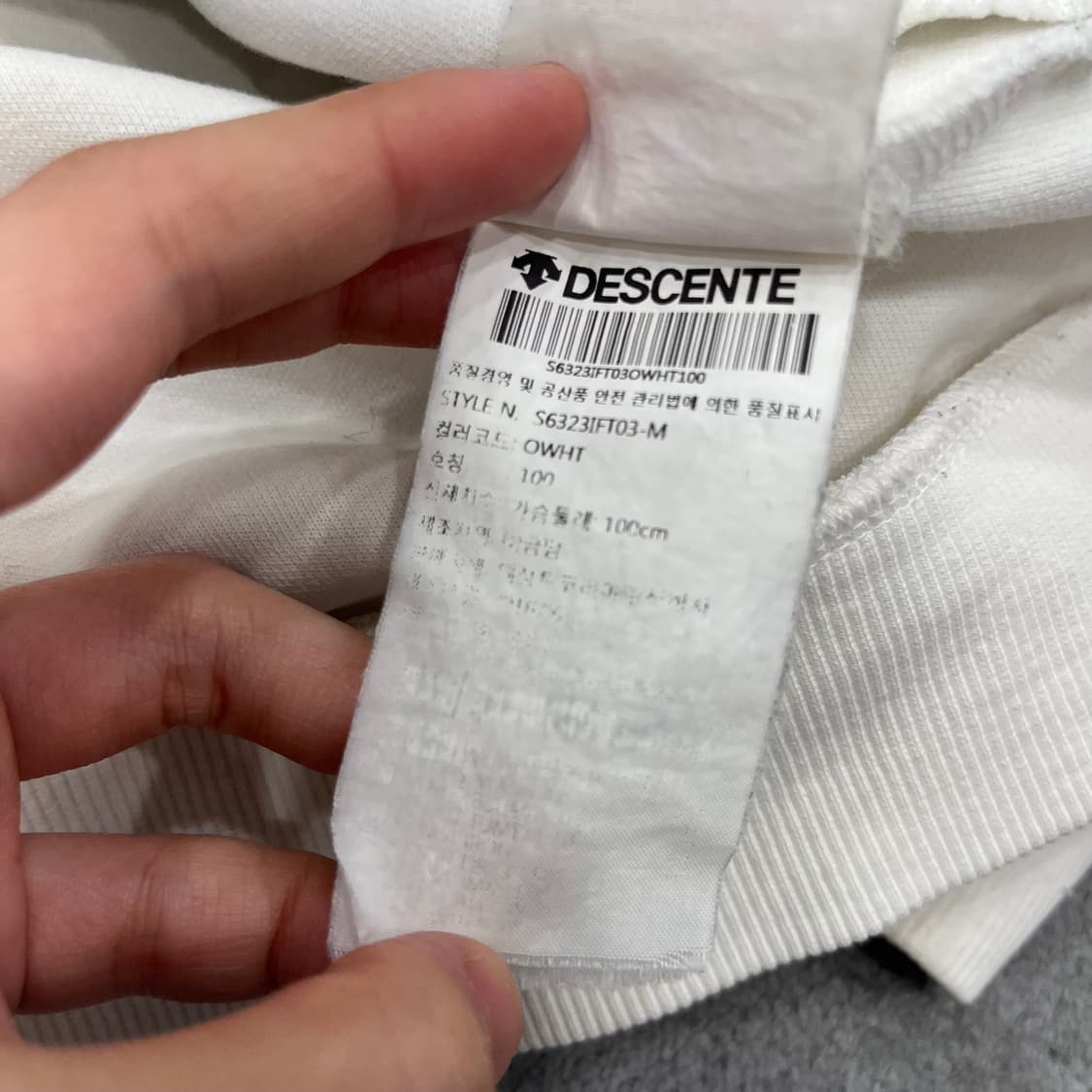 100 데상트 남자 후드집업 상품이미지6