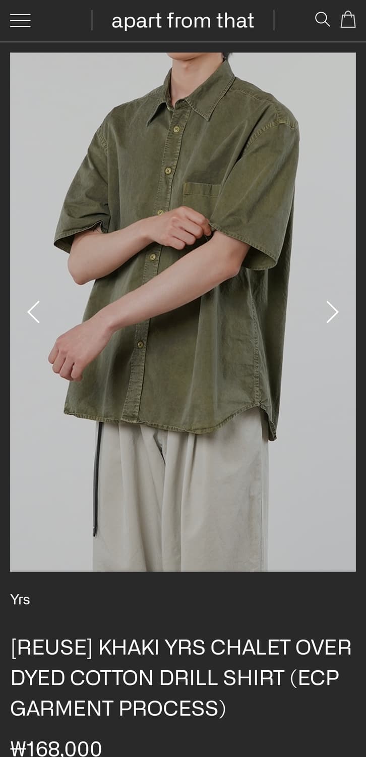 [S 새상품] 이얼즈어고 카키 오버 다이드 반팔 셔츠 가먼트워싱 상품이미지1