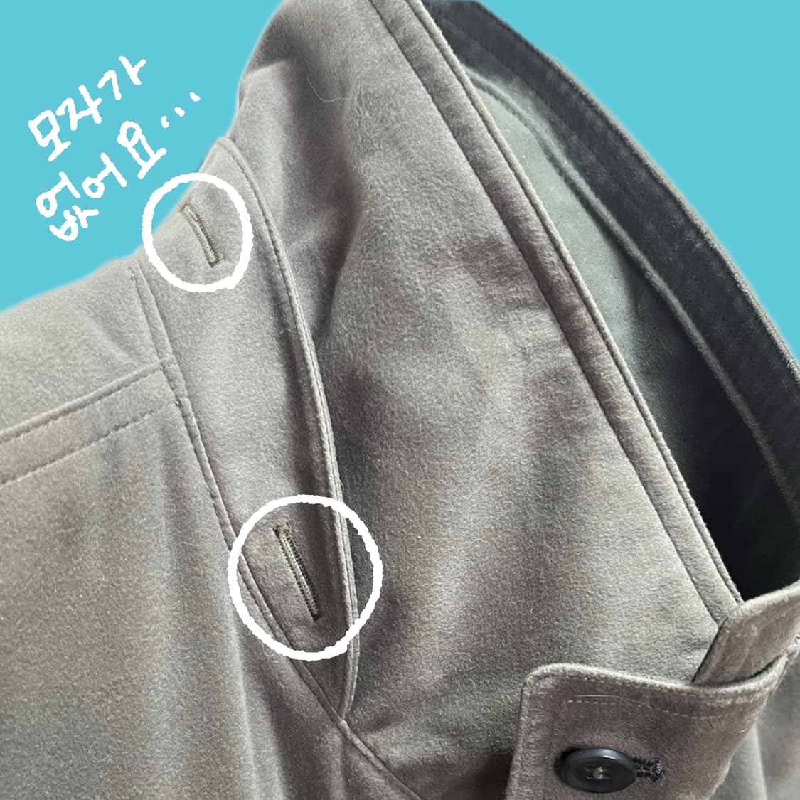 퀼팅 안감! 사파리 파카 상품이미지4