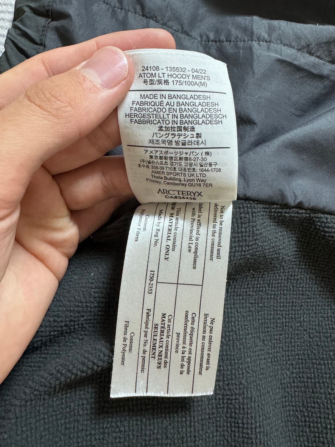 (택보유) 아크테릭스 아톰 LT 후디 글리치 상품이미지9