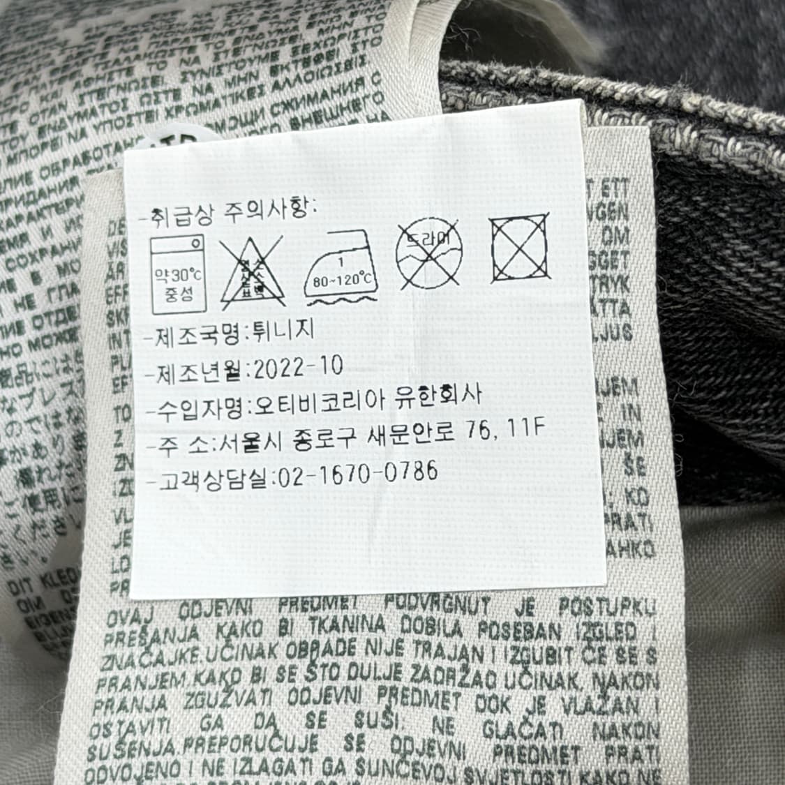 디젤 빈티지 블랙 워싱 데미지 데님 팬츠 바지 블랙 31 상품이미지8