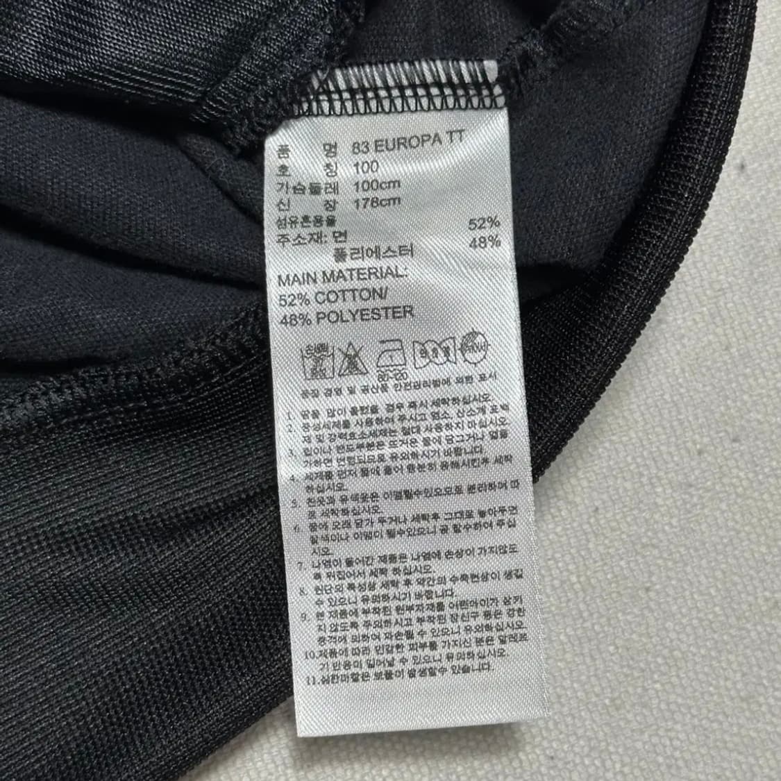 아디다스 이니셜로고 배색 트랙탑 상품이미지5