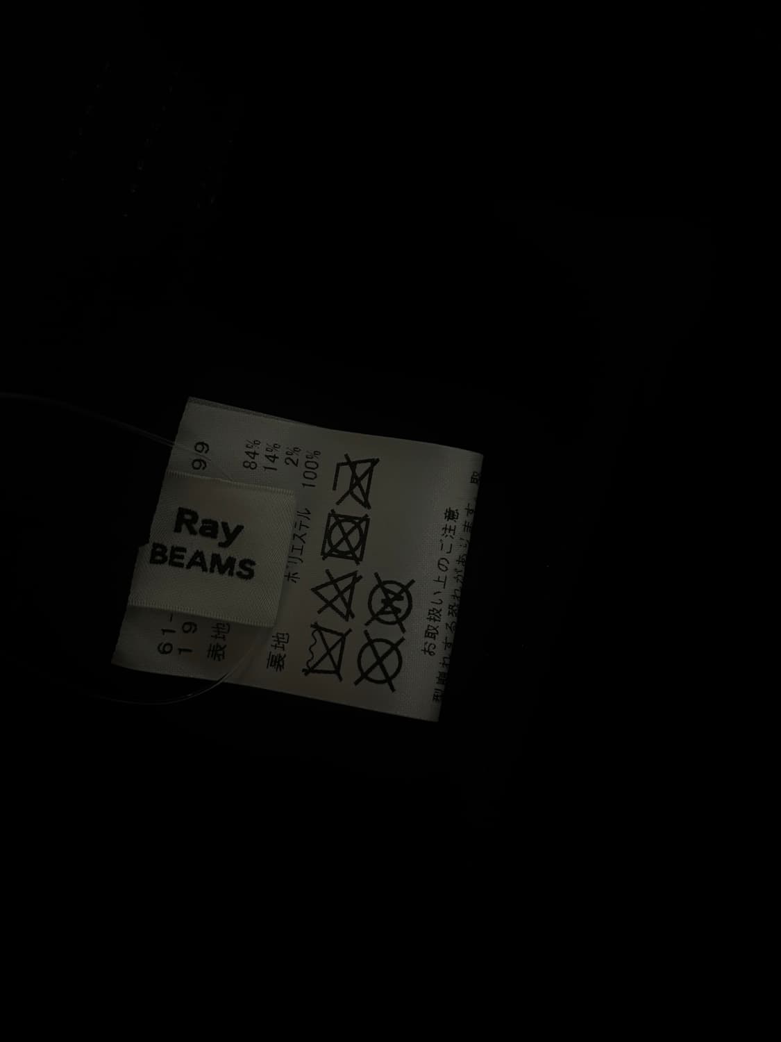 Ray Beams 빔즈 모자 상품이미지2