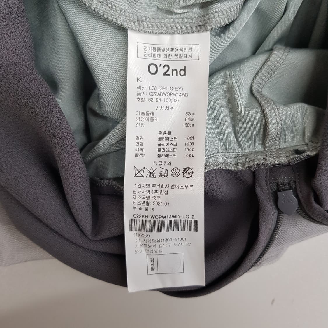 오즈세컨 o2nd 2021 레이스 원피스 82-94-160사이즈 상품이미지8