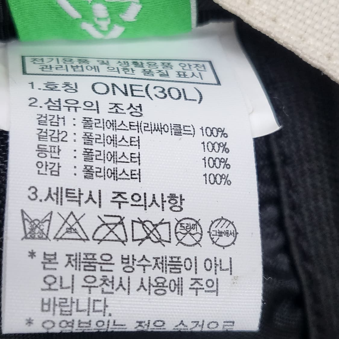 노스페이스 정품 Borealis II 백팩 30리터 상품이미지9