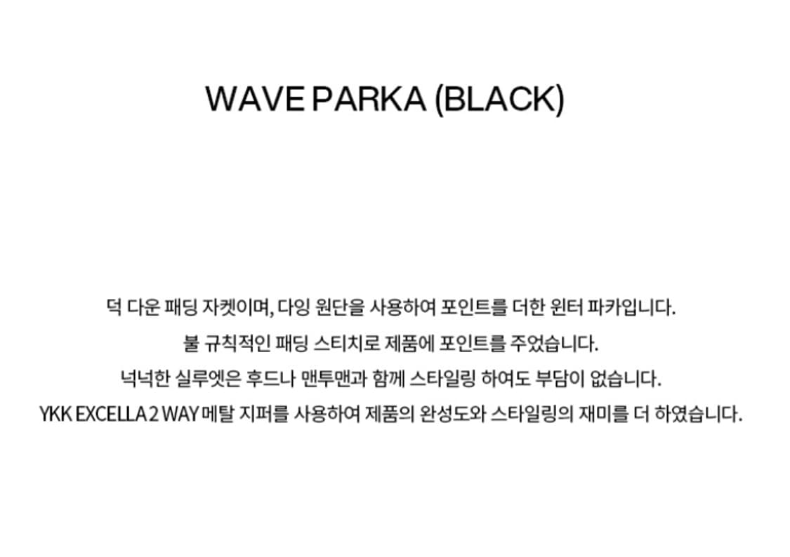 L 비바스튜디오 다운 80:20 패딩 무광 블랙 체감XL 100~105 상품이미지8