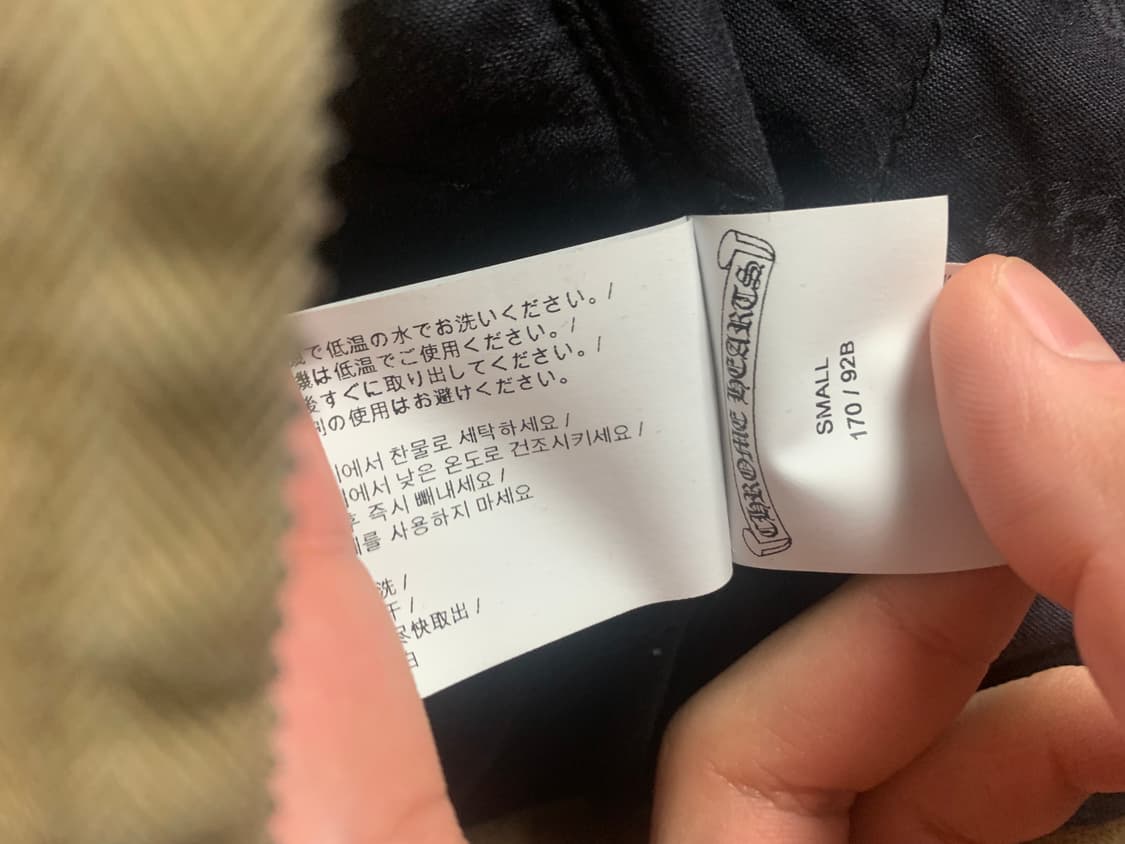 크롬하츠 패치 워크자켓 상품이미지9