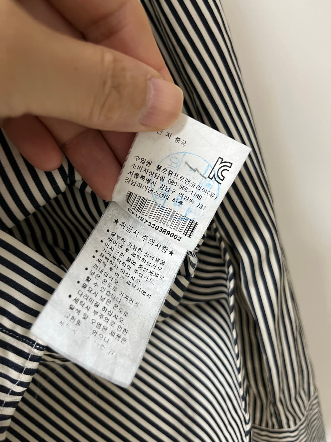 폴로 셔츠 폴로 스트라이프 셔츠 (정품) 상품이미지7