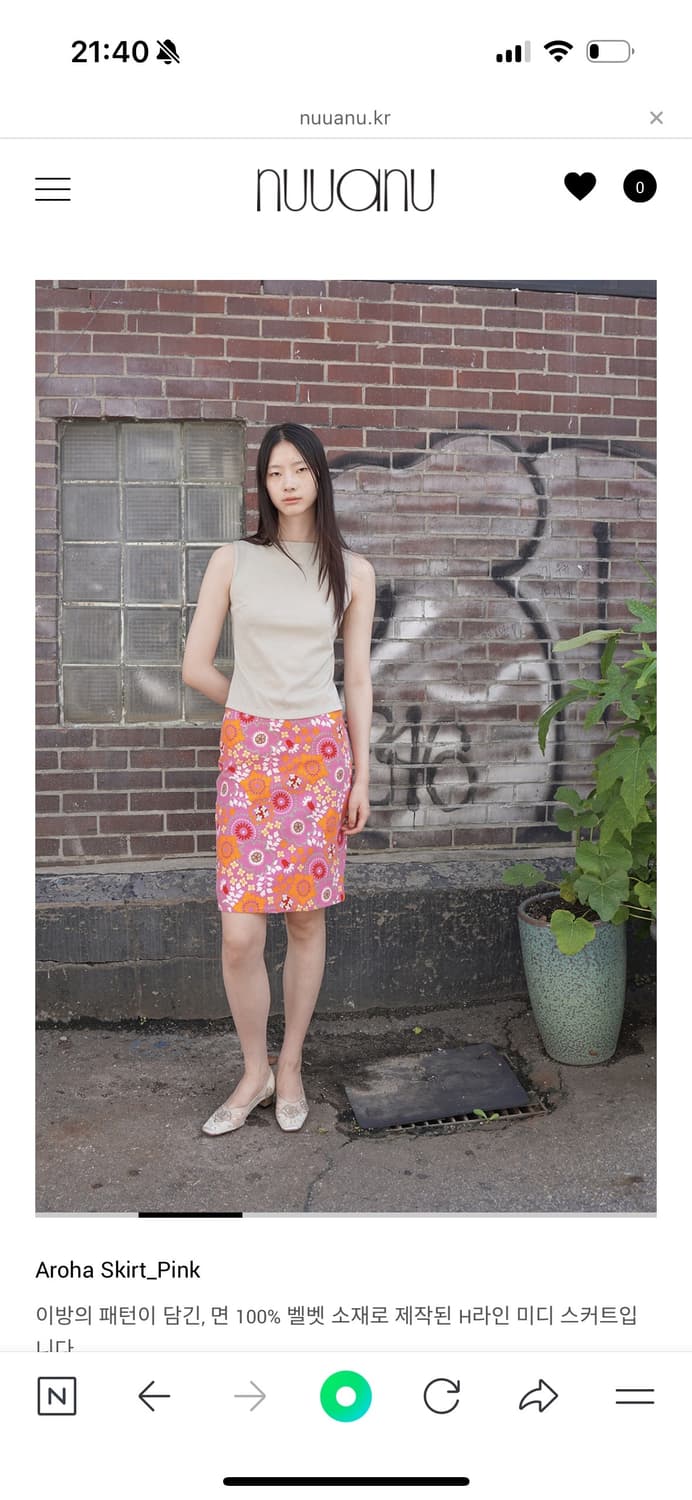 누아누 스커트 상품이미지1