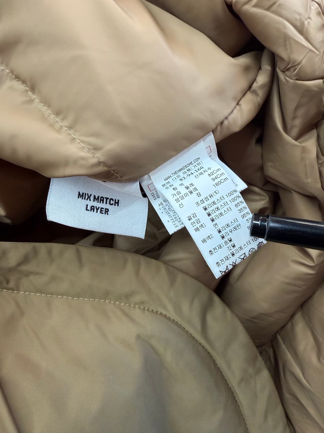 .82/ 시스템 19FW 구스다운 믹스매치 레이어 패딩 상품이미지9