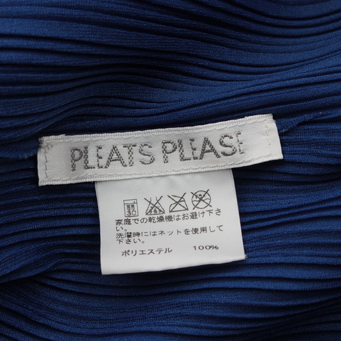 플리츠플리즈 로열블루 롱 가디건 3 상품이미지4